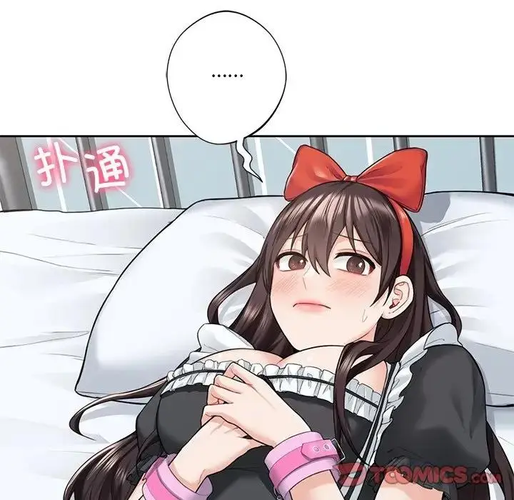 漫画《不当朋友当恋人》第44话第9张图