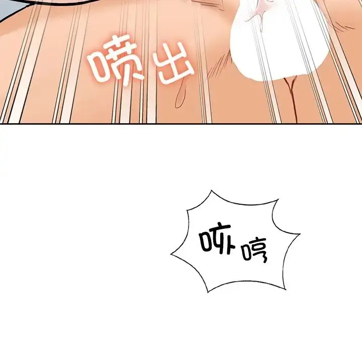 漫画《不当朋友当恋人》第45话第108张图