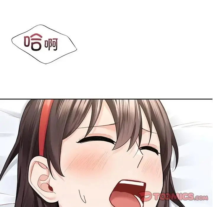 漫画《不当朋友当恋人》第45话第111张图