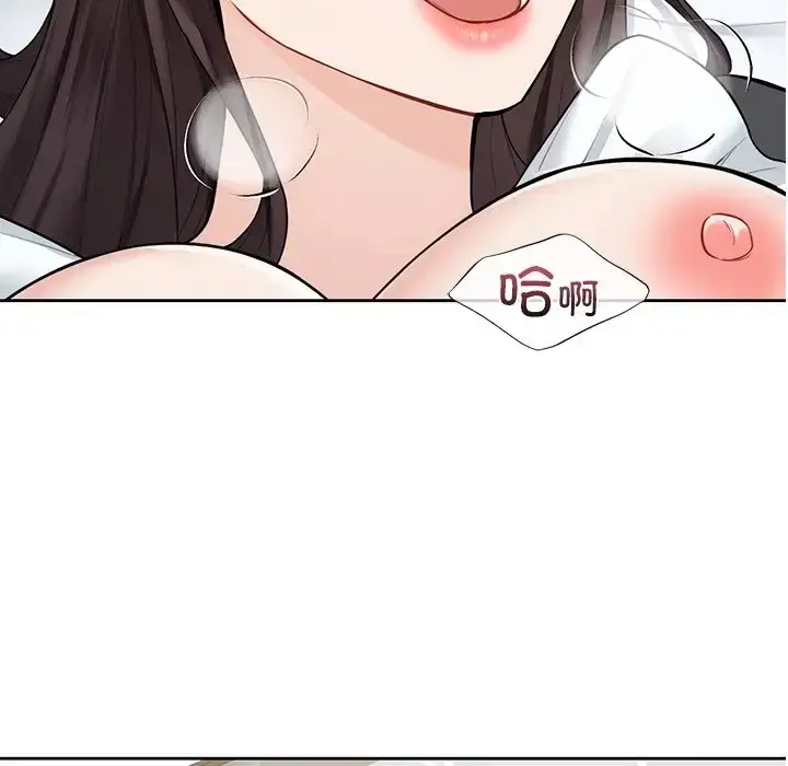 漫画《不当朋友当恋人》第45话第112张图