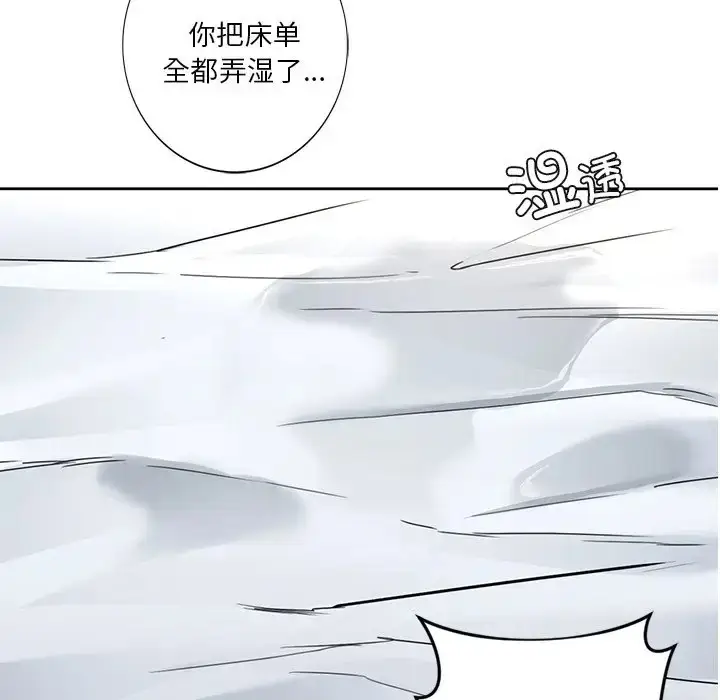 漫画《不当朋友当恋人》第45话第120张图