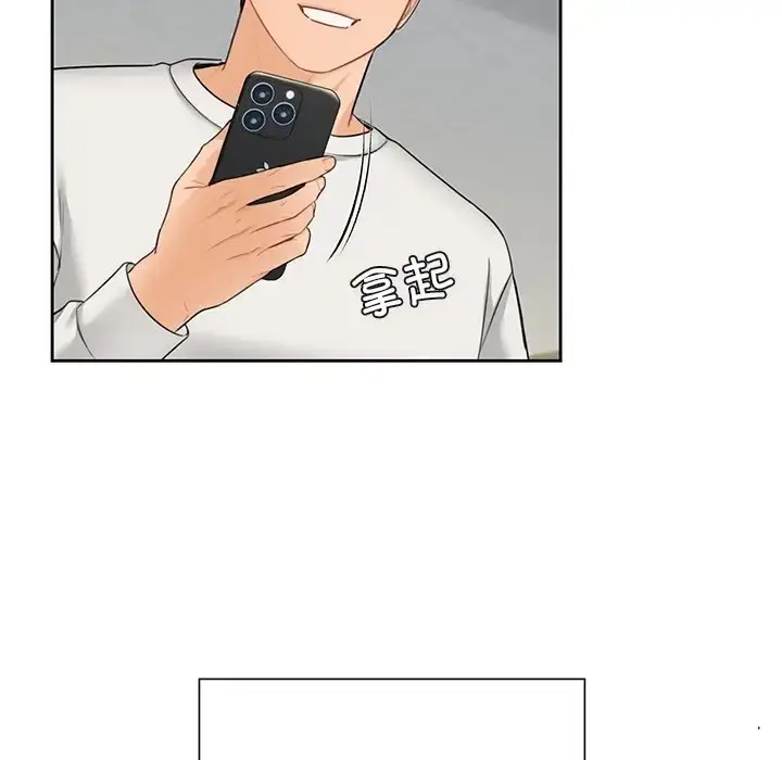 漫画《不当朋友当恋人》第45话第137张图