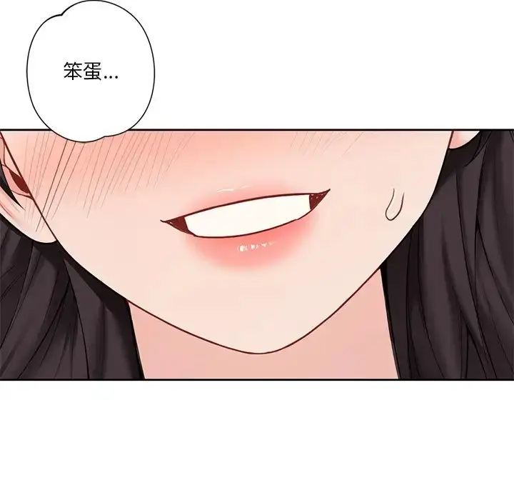 漫画《不当朋友当恋人》第45话第38张图