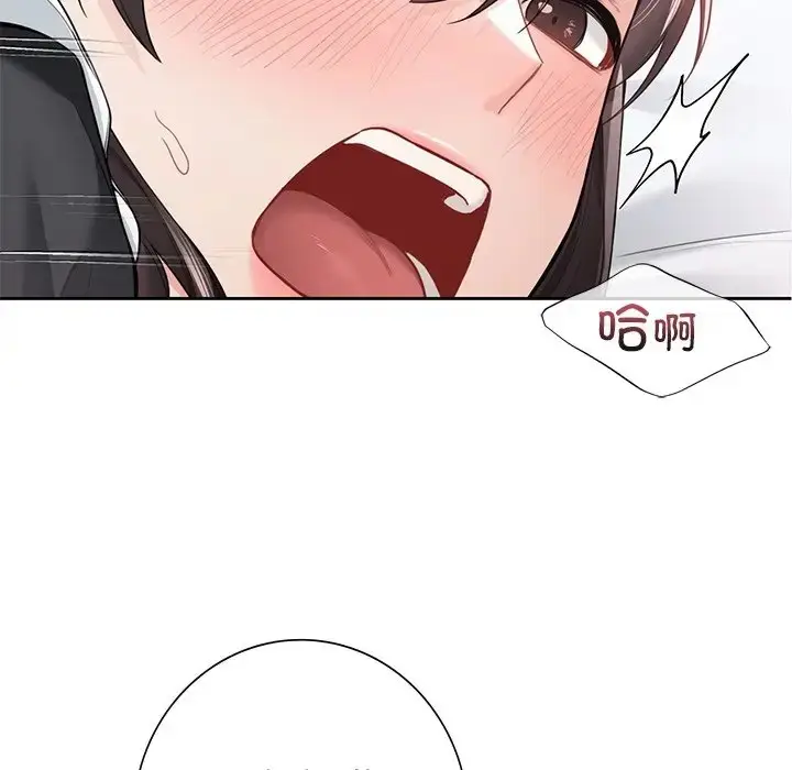 漫画《不当朋友当恋人》第45话第68张图