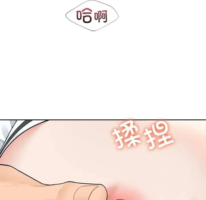 漫画《不当朋友当恋人》第45话第90张图