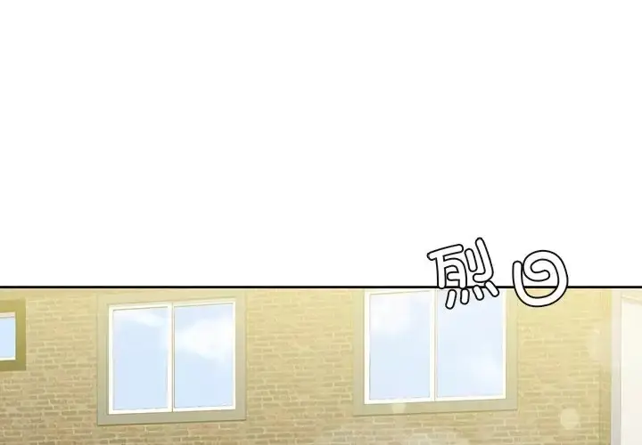 漫画《不当朋友当恋人》第46话第1张图