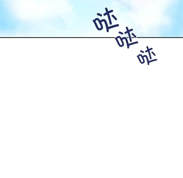 漫画《不当朋友当恋人》第47话第61张图
