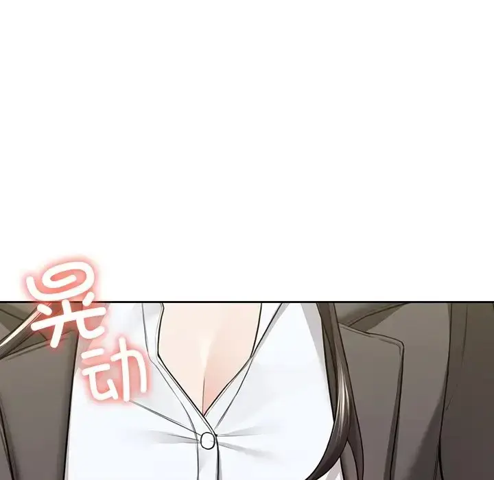 漫画《不当朋友当恋人》第48话第134张图