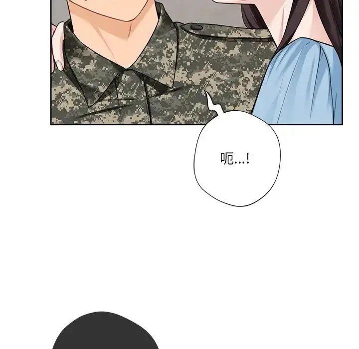 漫画《不当朋友当恋人》第48话第94张图
