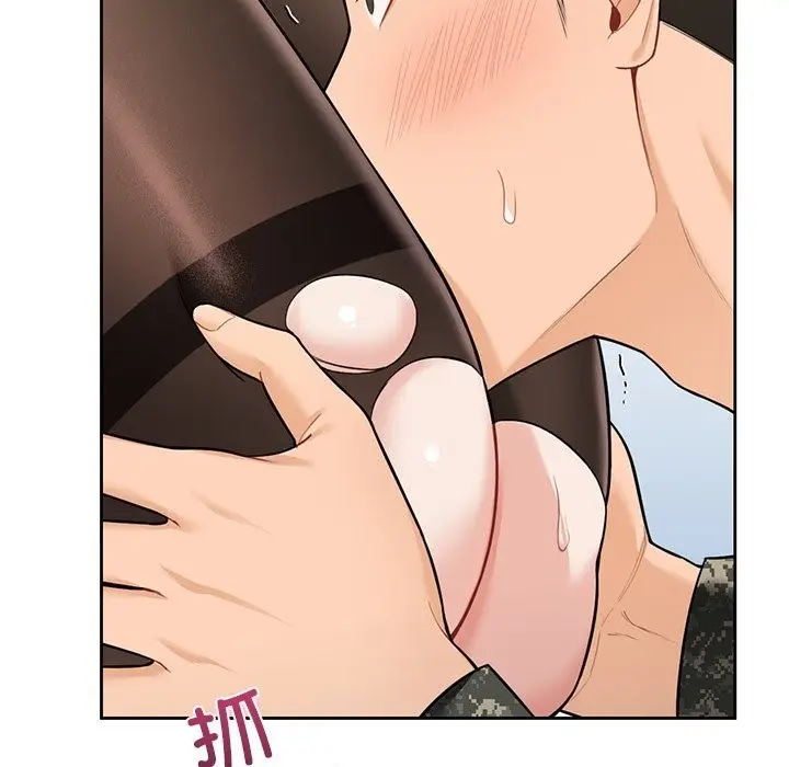 漫画《不当朋友当恋人》第49话第106张图