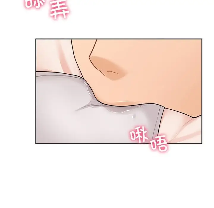 漫画《不当朋友当恋人》第49话第109张图