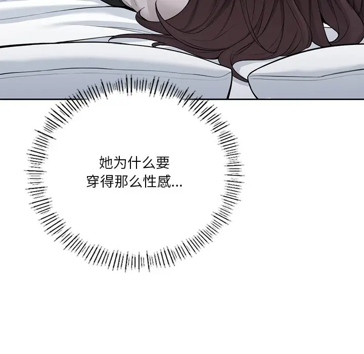 漫画《不当朋友当恋人》第49话第22张图