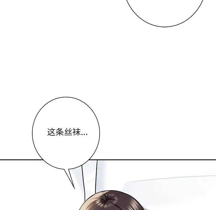 漫画《不当朋友当恋人》第49话第31张图