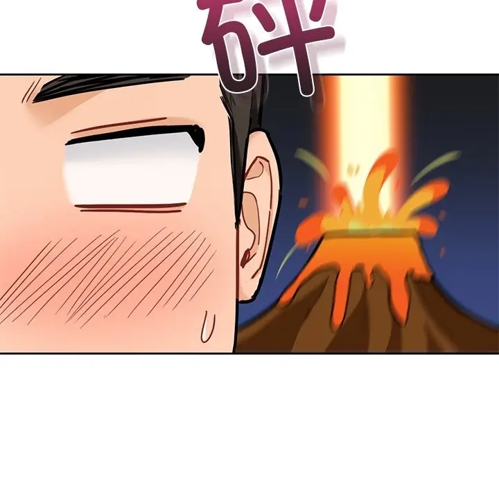 漫画《不当朋友当恋人》第49话第35张图