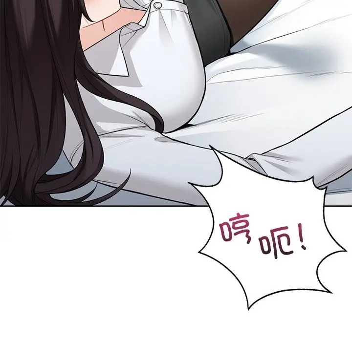 漫画《不当朋友当恋人》第49话第40张图