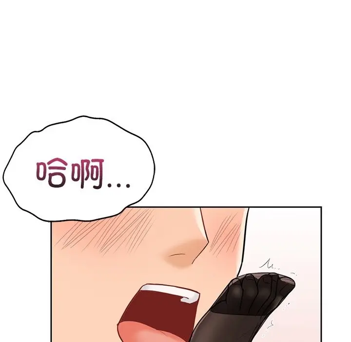 漫画《不当朋友当恋人》第49话第41张图