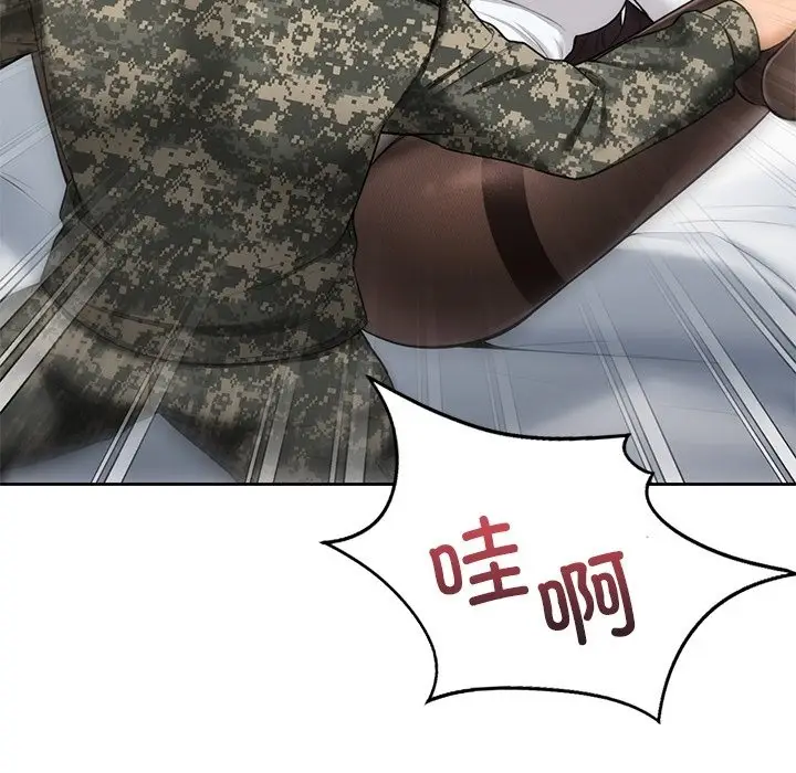 漫画《不当朋友当恋人》第49话第52张图