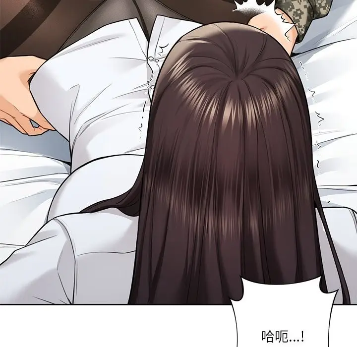 漫画《不当朋友当恋人》第49话第62张图