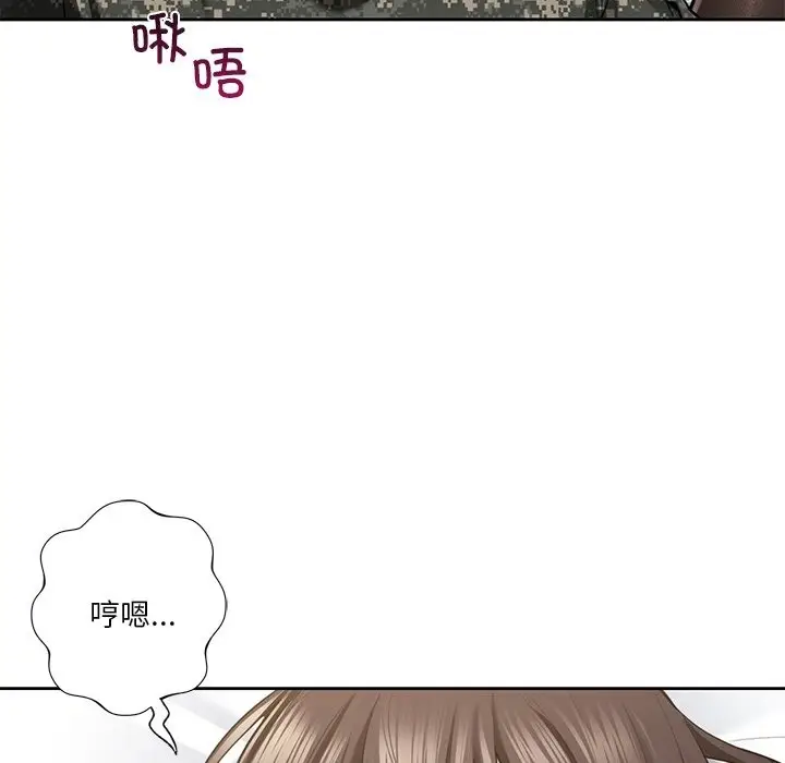 漫画《不当朋友当恋人》第49话第70张图