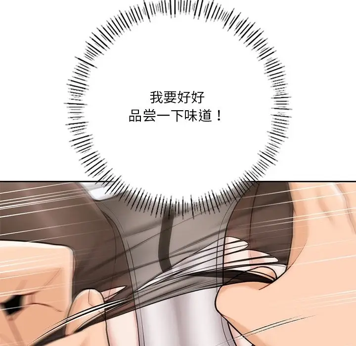 漫画《不当朋友当恋人》第49话第79张图
