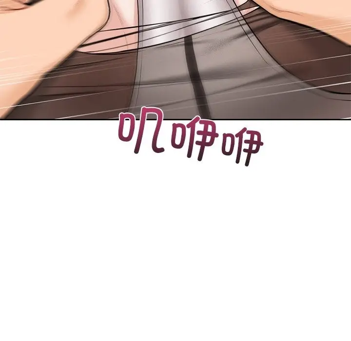 漫画《不当朋友当恋人》第49话第80张图