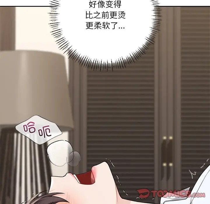 漫画《不当朋友当恋人》第49话第93张图