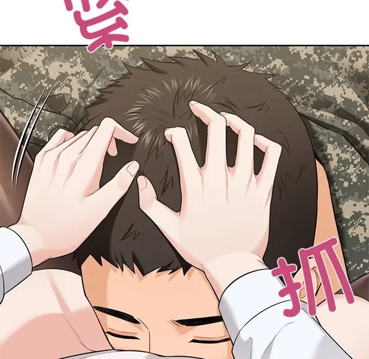 漫画《不当朋友当恋人》第49话第95张图