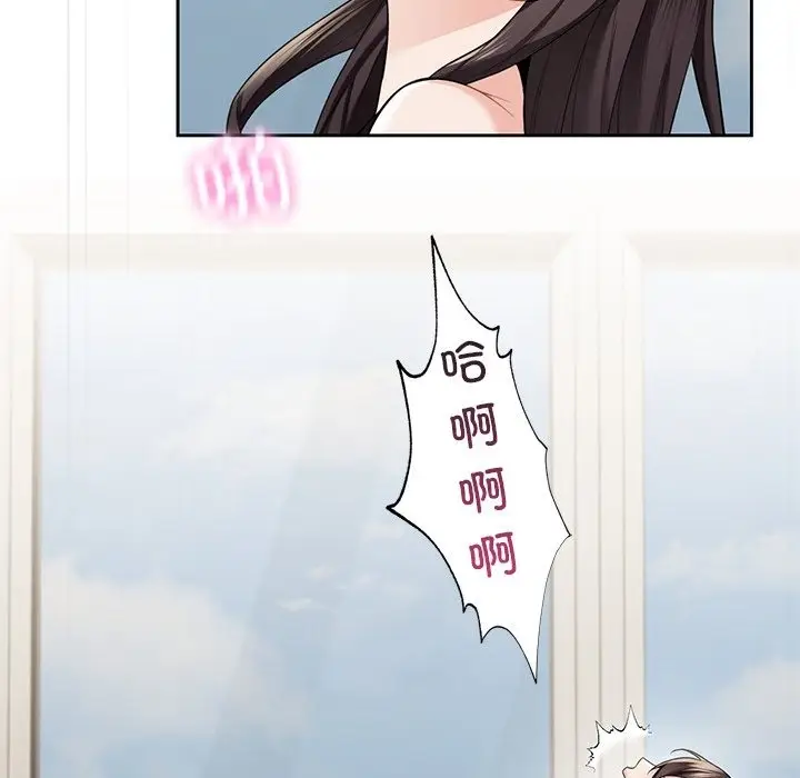 漫画《不当朋友当恋人》第50话第112张图