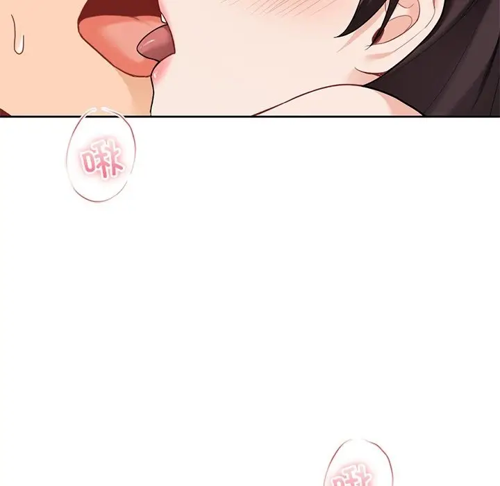 漫画《不当朋友当恋人》第50话第72张图