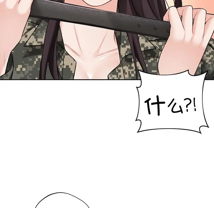 漫画《不当朋友当恋人》第51话第109张图