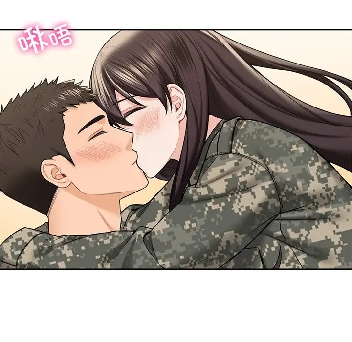 漫画《不当朋友当恋人》第51话第21张图