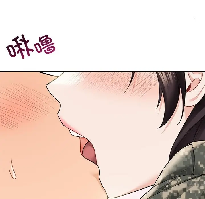 漫画《不当朋友当恋人》第51话第22张图