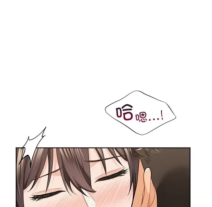 漫画《不当朋友当恋人》第51话第27张图