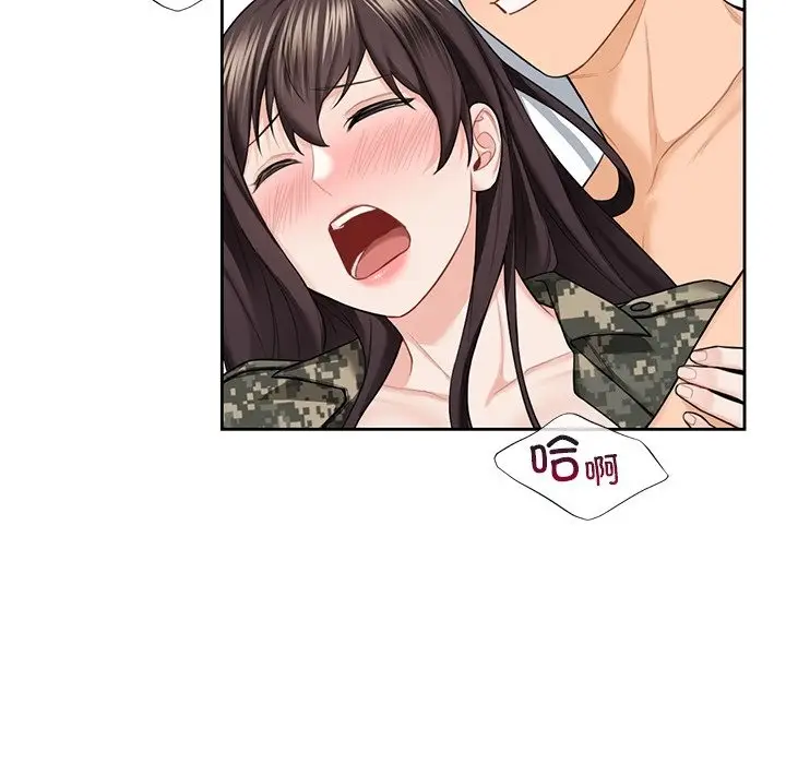 漫画《不当朋友当恋人》第51话第97张图