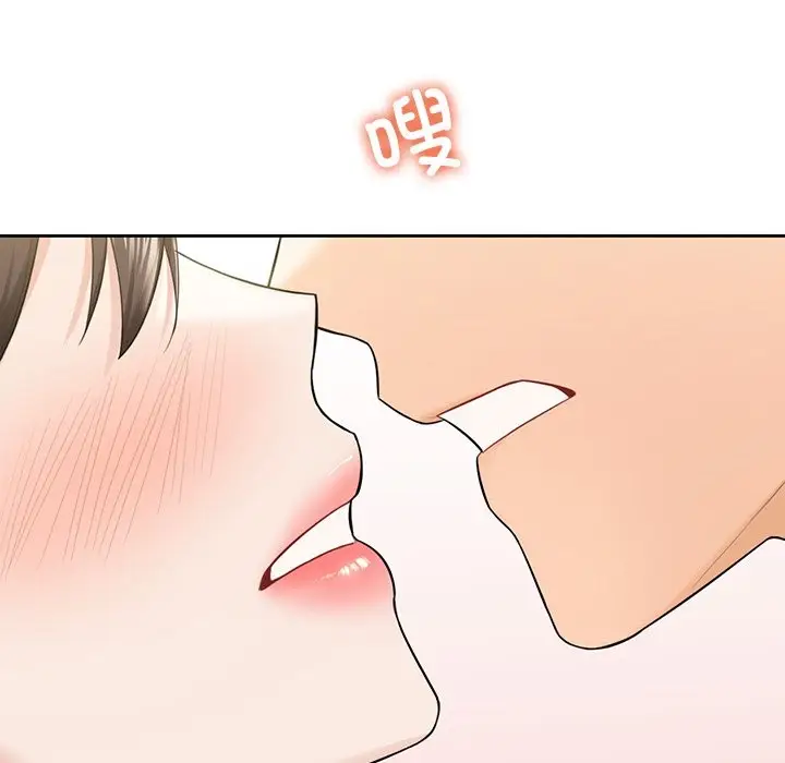 漫画《不当朋友当恋人》第52话第103张图