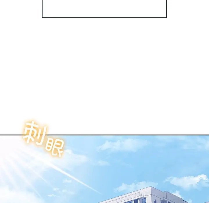 漫画《不当朋友当恋人》第52话第47张图