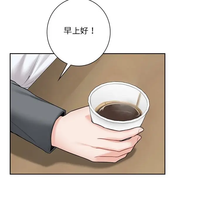 漫画《不当朋友当恋人》第52话第49张图