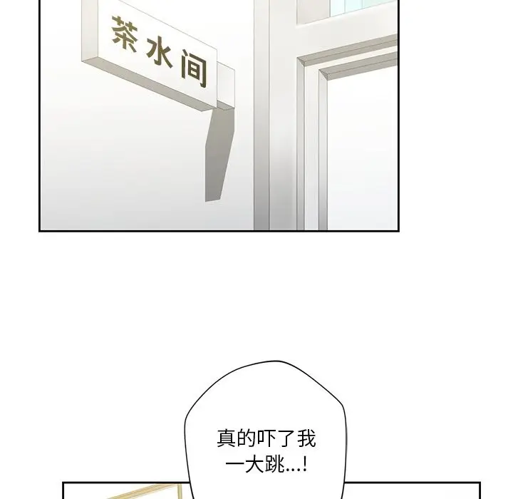 漫画《不当朋友当恋人》第52话第61张图