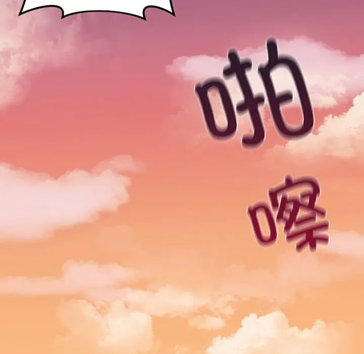 漫画《不当朋友当恋人》第52话第7张图