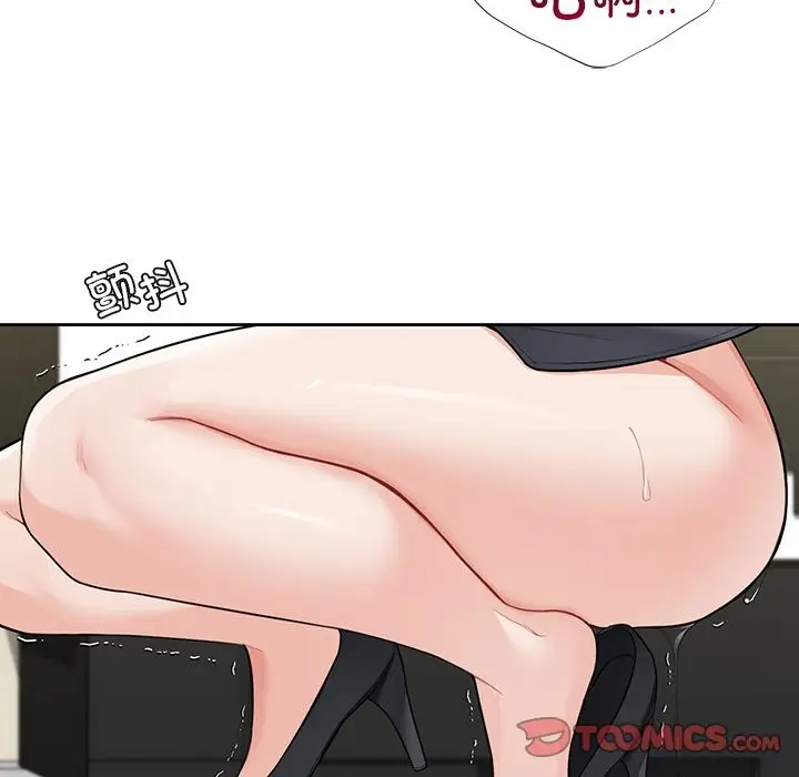 漫画《不当朋友当恋人》第53话第111张图