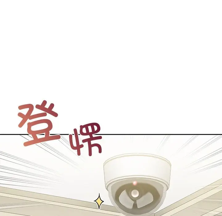 漫画《不当朋友当恋人》第53话第114张图