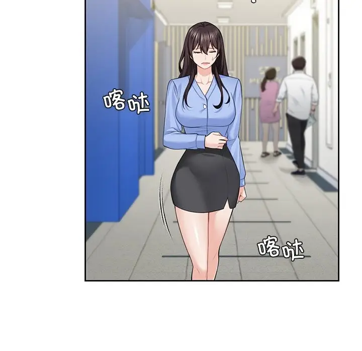 漫画《不当朋友当恋人》第53话第125张图