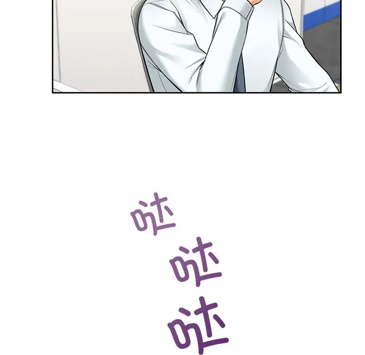 漫画《不当朋友当恋人》第53话第134张图