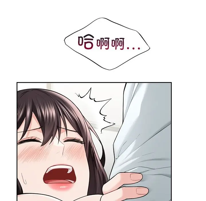 漫画《不当朋友当恋人》第53话第20张图