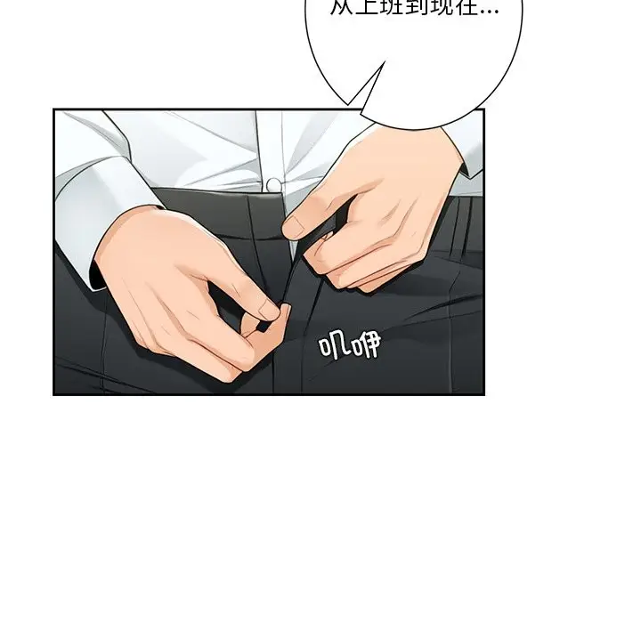 漫画《不当朋友当恋人》第53话第64张图