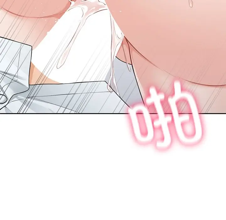 漫画《不当朋友当恋人》第53话第71张图