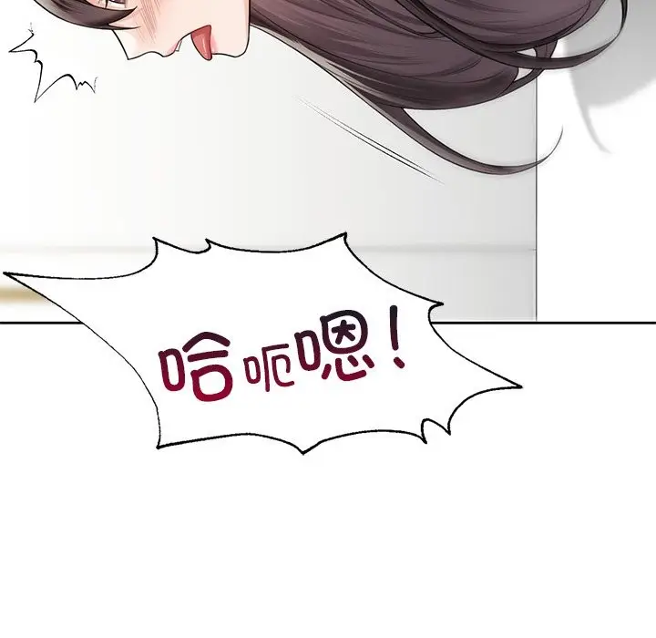 漫画《不当朋友当恋人》第53话第85张图