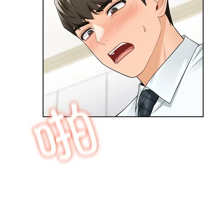 漫画《不当朋友当恋人》第53话第87张图
