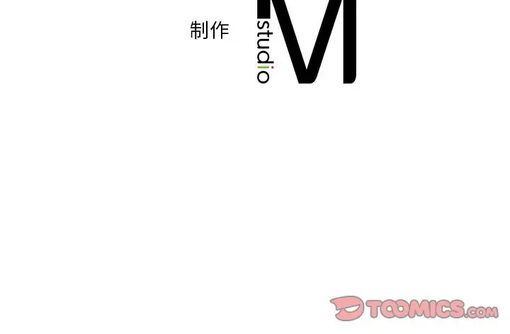 漫画《不当朋友当恋人》第54话第118张图