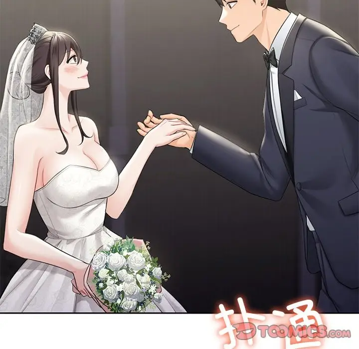 漫画《不当朋友当恋人》第54话第58张图